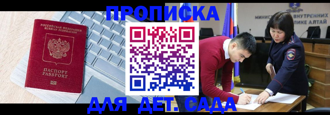 пропишу в квартире в Рыльске