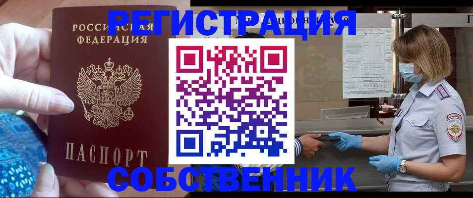 форма 3 в Рыльске