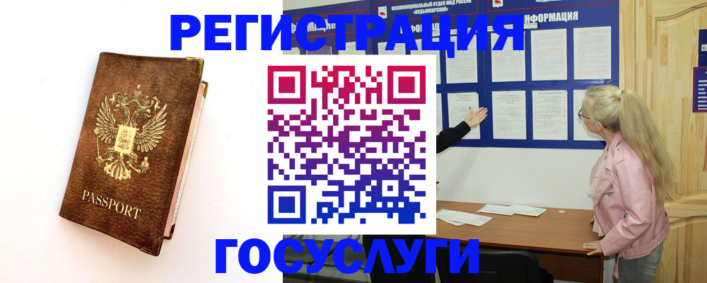 найти адрес прописки в Рыльске